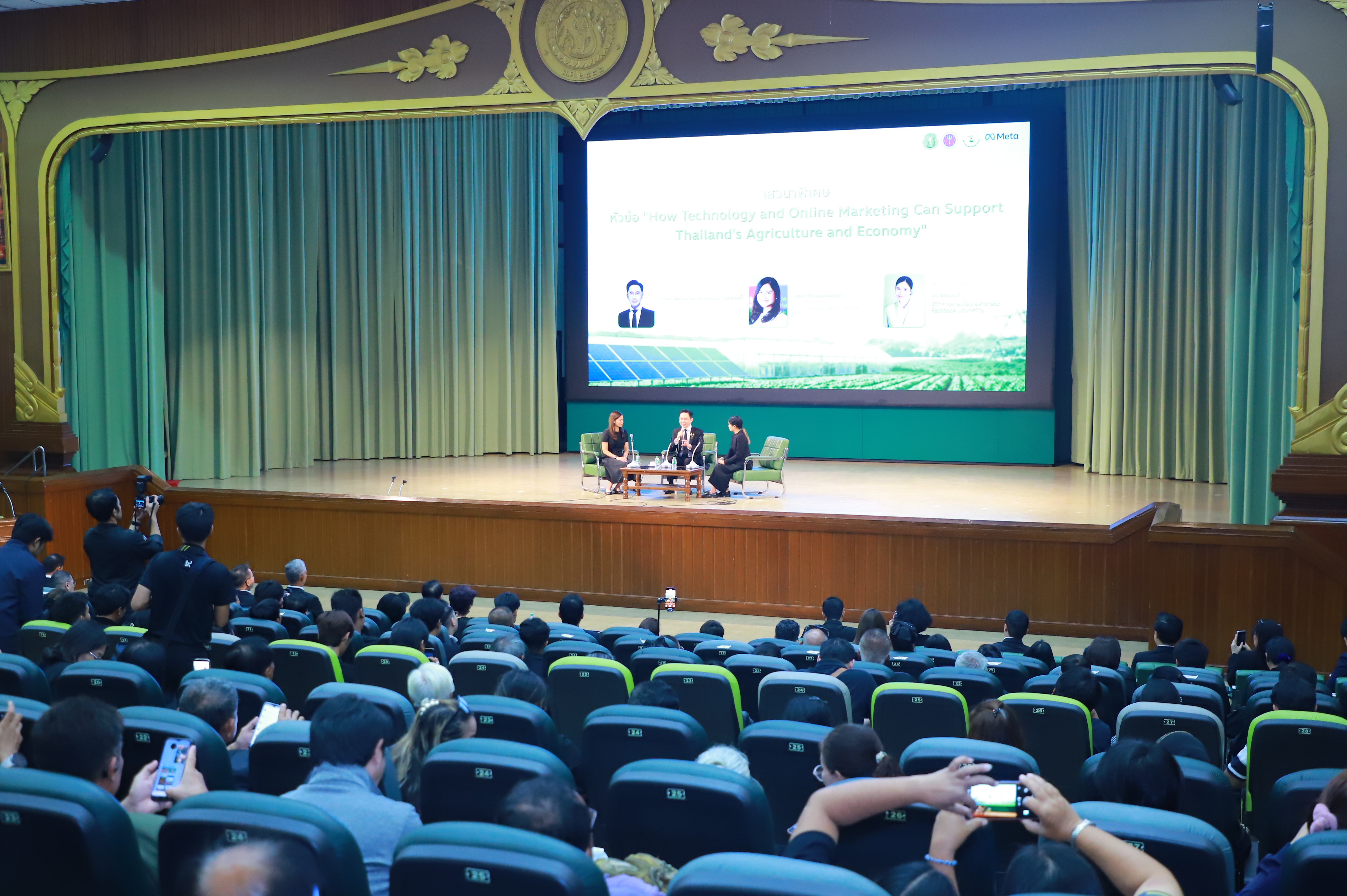 title - ส.ป.ก. ร่วมงานโครงการติดปีกดิจิทัลเพื่อเกษตรกรไทย